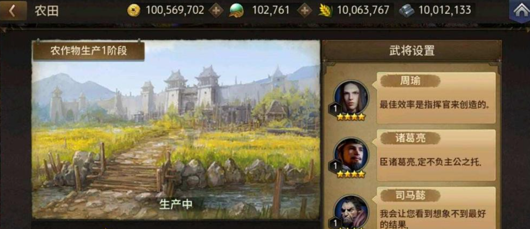 三国诛将录农田生产与建筑玩法要怎么玩？(三国诛将录一再推迟)