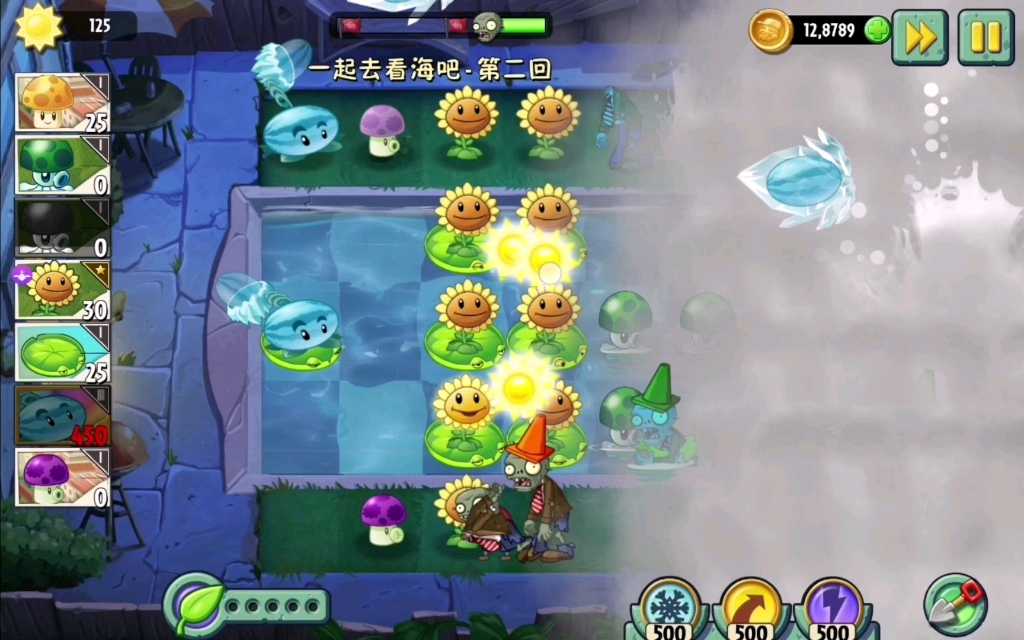 植物大战僵尸浓雾关卡怎么通关