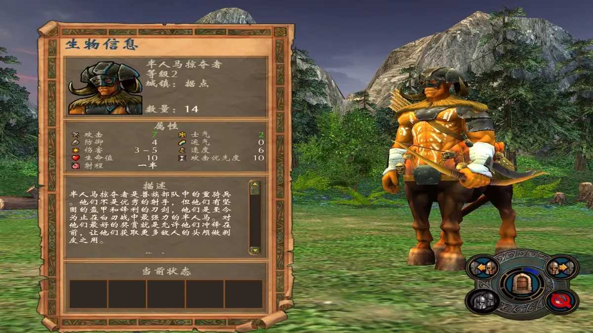 英雄无敌5骑士终极技能怎么样