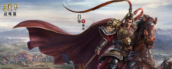 三国志战略版体验武将如何获得