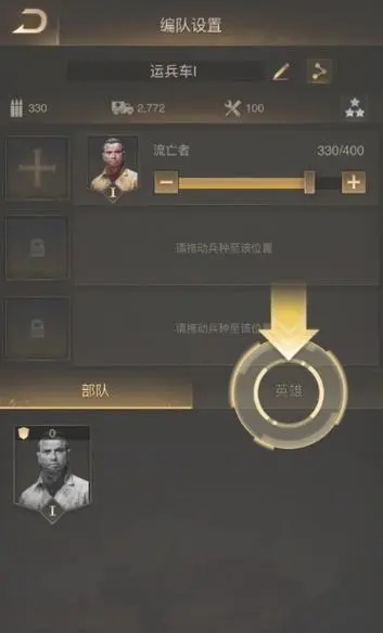 守望黎明有什么玩法技巧？(守望黎明安卓版叫什么)