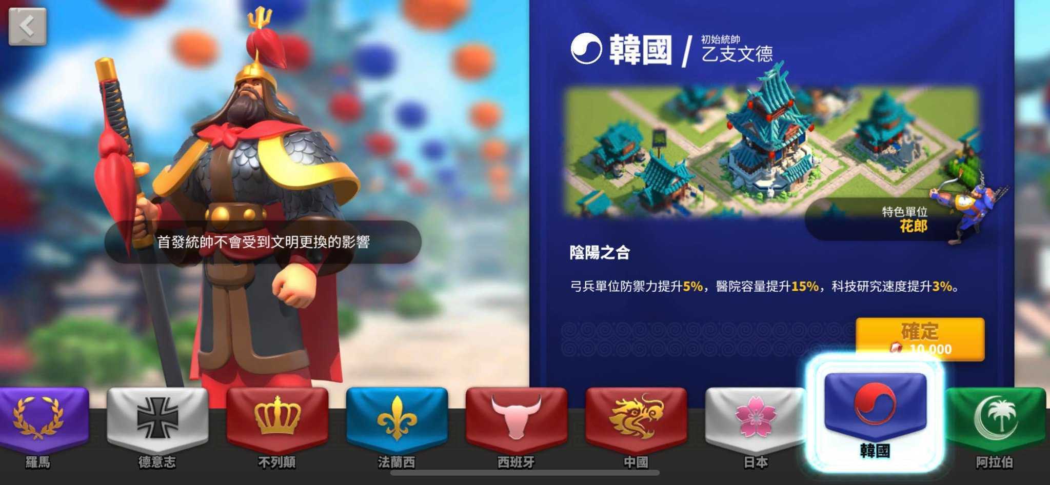 万国觉醒新手怎么选文明？(万国觉醒新手怎么迁城)