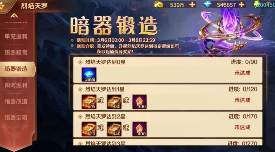 斗罗大陆怎么获得强大碎片