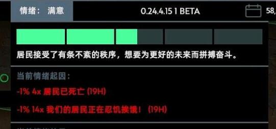 无感染区食物不够解决方法(无感染症状患者)