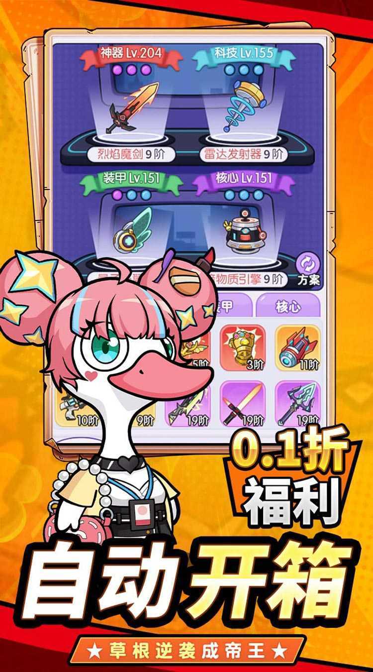 飞弹大侠（0.1折开箱送实付648）正版