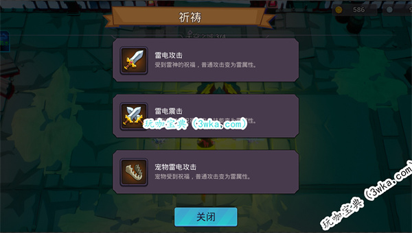 咒术如律令