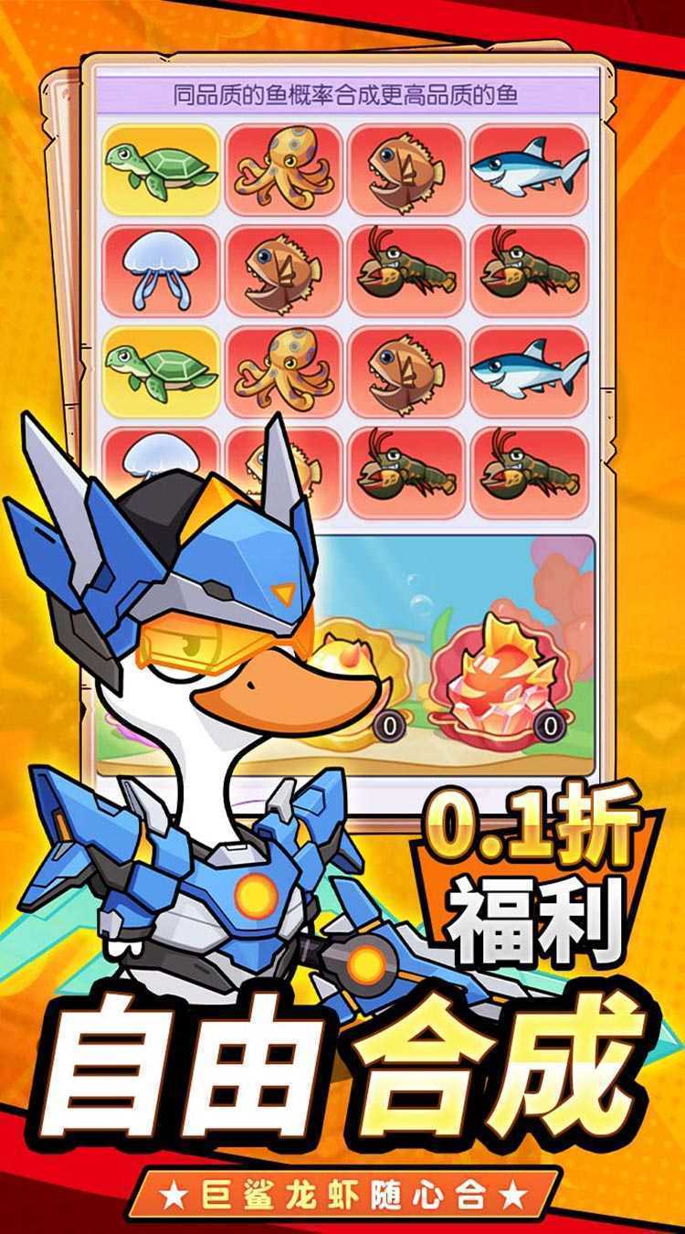 飞弹大侠（0.1折开箱送实付648）正版