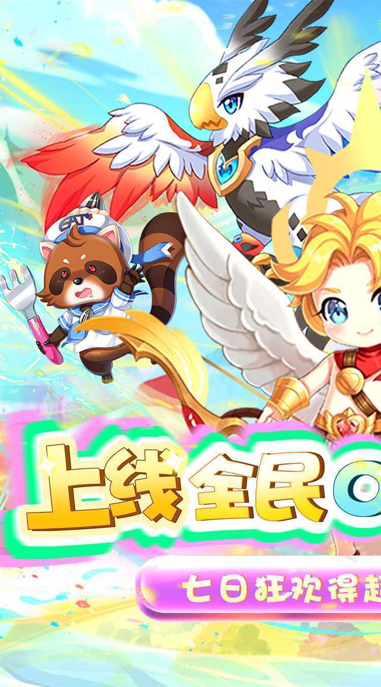 龙刃（0.1折狂飙爽充）最新版