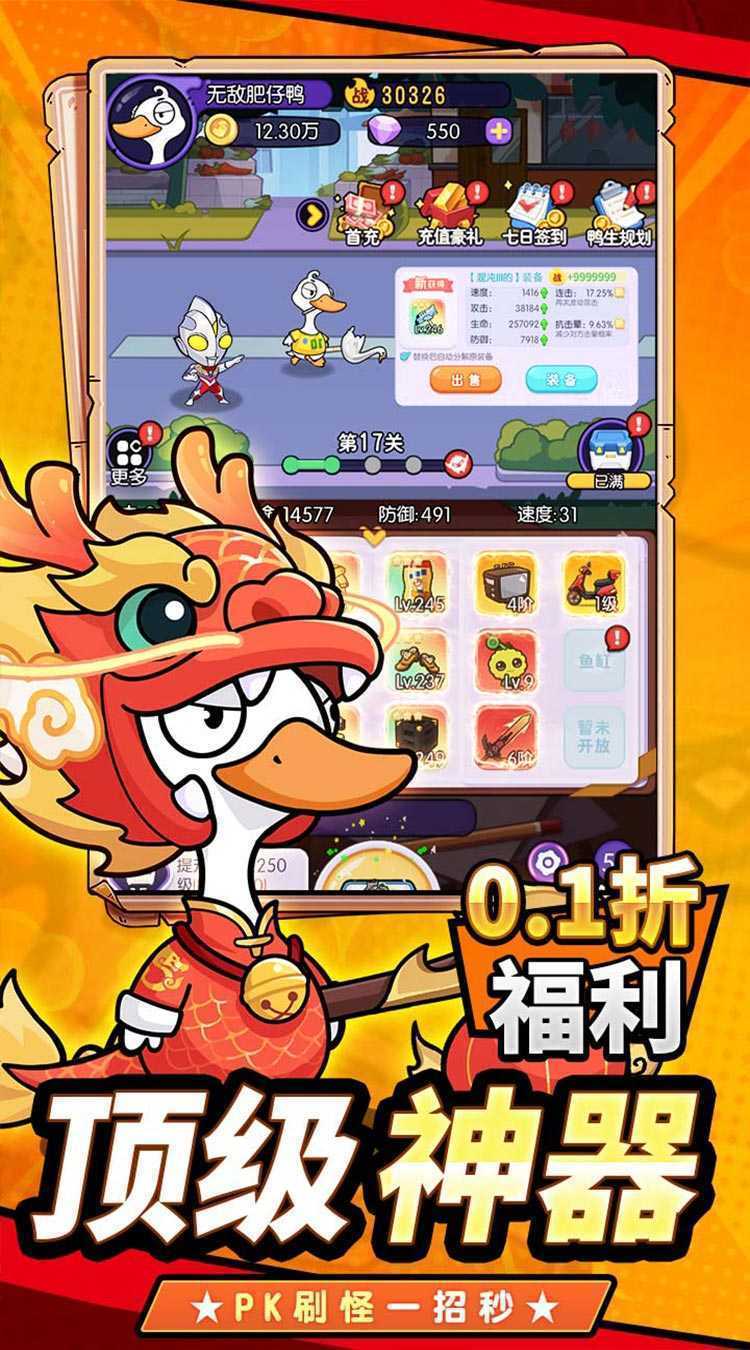飞弹大侠（0.1折开箱送实付648）正版