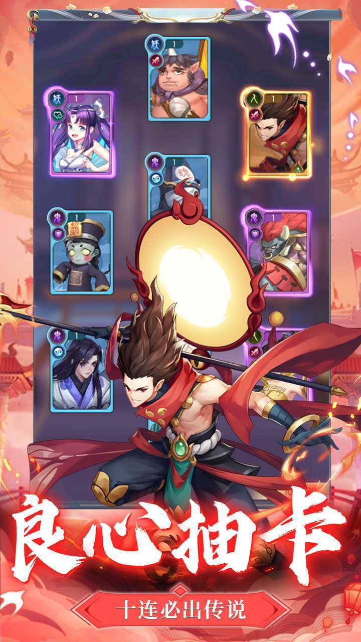 问鼎封神（首续0.05折）最新