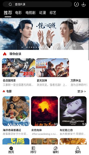 看剧吧影视大全