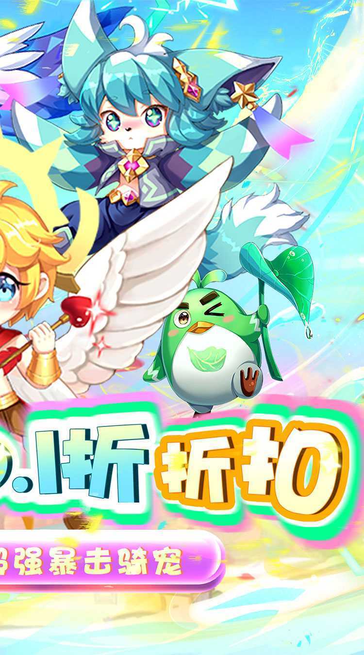 龙刃（0.1折狂飙爽充）最新版