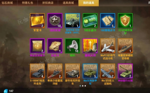 二战风云怎么养兵百万？(二战风云怎么养兵最好)