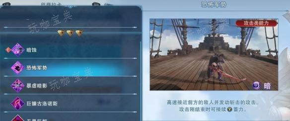 《碧蓝幻想Relink》巴萨拉卡技能怎么搭配？巴萨拉卡技能配招攻略(碧蓝幻想relink)
