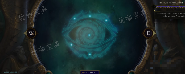 《最后纪元》护身符心神坚毅有什么特点？