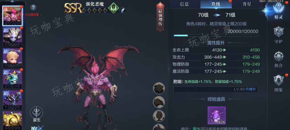 全民奇迹怎么双开？(全民奇迹)