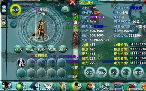 忘仙ol中如何洗技能？(忘仙ol百科)