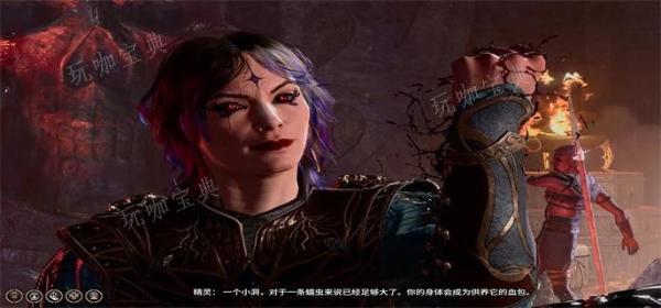 《博德之门3》俄耳甫斯怎么释放？释放俄耳甫斯任务流程(博德之门3俄耳甫斯王子历史)