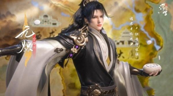 浮生忆玲珑元炽喜欢什么礼物？(浮生忆玲珑官方)
