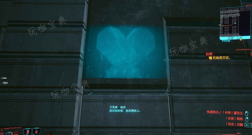 《赛博朋克2077》怎么跟帕克合作？(赛博朋克2077义体推荐)