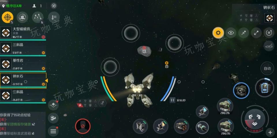 第二银河怎么自主挖矿？(第二银河操作技巧)