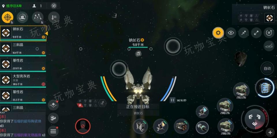 第二银河怎么自主挖矿