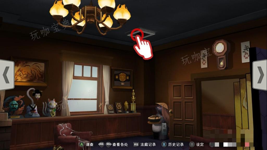 《逆转裁判456王泥喜精选集》梯子与人字梯第四部分在哪