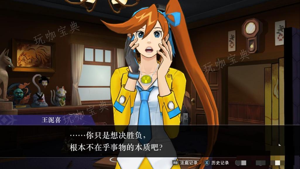 《逆转裁判456王泥喜精选集》梯子与人字梯第四部分在哪