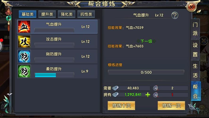 卧虎藏龙2唐门技能怎么搭配？(卧虎藏龙2唐门技能加点)