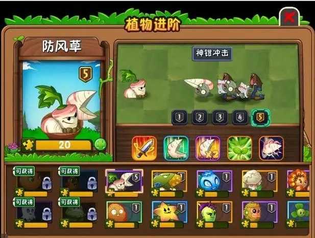 植物大战僵尸2最强植物是什么？(植物大战僵尸2最新内购版下载)