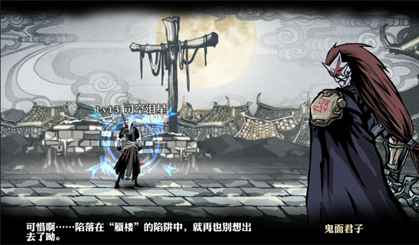 影之刃三双王对决怎么玩？(影之刃3双龙套怎么弄)