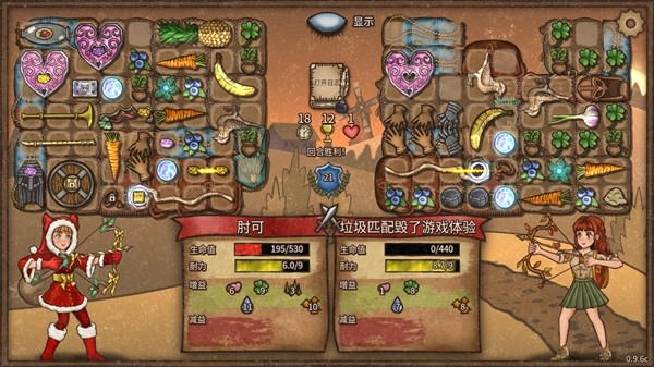 游戏吧