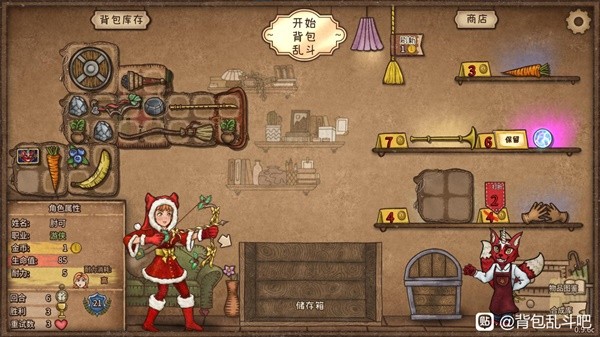 游戏吧