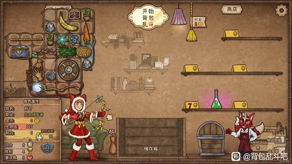 游戏吧