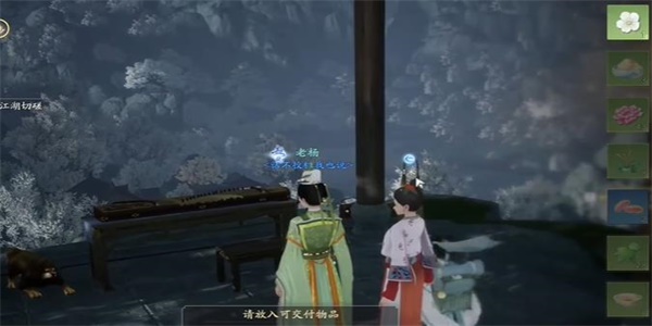 《射雕》折梅遥寄乡愁漫漫成就完成攻略