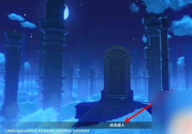 原神魈怎么刷？ 具体一览