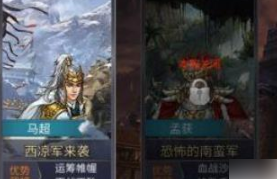 战棋三国2末日鏖战怎么过？ 战棋三国2末日鏖战通关攻略(战棋三国礼包码大全)