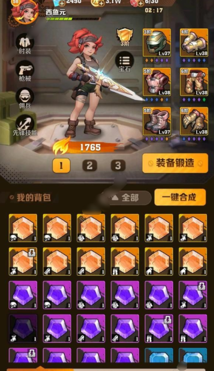 向僵尸开炮红莲机甲技能芯片怎么搭配 红莲机甲技能芯片搭配攻略图片3