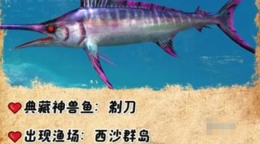 欢乐钓鱼大师体力怎么用好 最佳使用体力规划推荐图片3