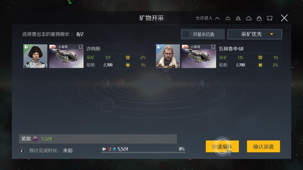 第二银河平民玩家怎么玩？(第二银河0氪)