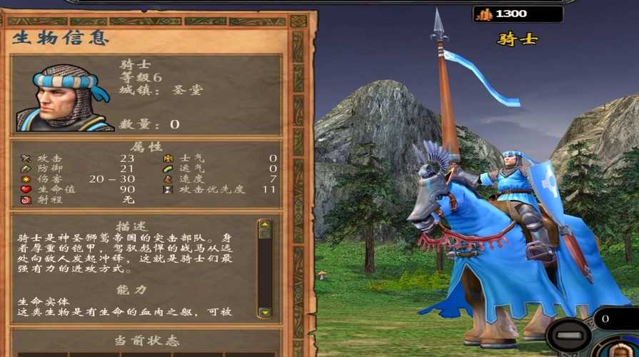 英雄无敌5兵种怎么升级的