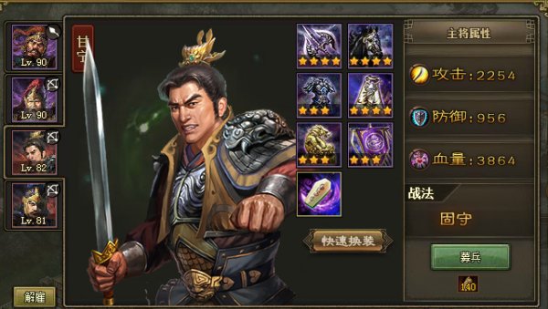 攻城掠地甘宁怎么招？(攻城掠地甘宁副本怎么过)