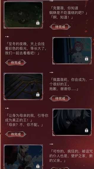 原神qq音乐烬火活动怎么参与 音乐烬火活动地址分享[多图]图片3