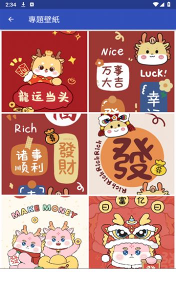 不用掏钱的壁纸软件大全 不用掏钱的壁纸软件下载合集(不用花钱的壁纸)