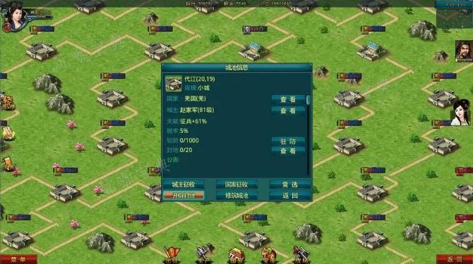 帝王三国曹真是什么将？(帝王三国单机版)