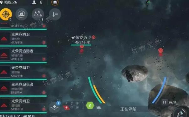 第二银河怎么探索虫洞？(第二银河 任务)