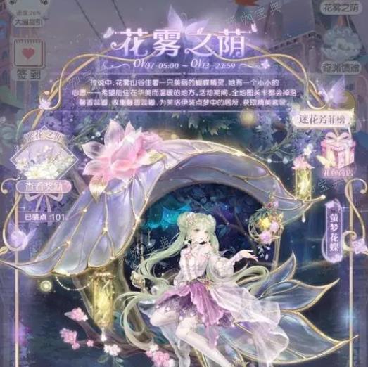 《奇迹暖暖》联邦大小姐那关怎么过？(2020奇迹暖暖联盟委托攻略)