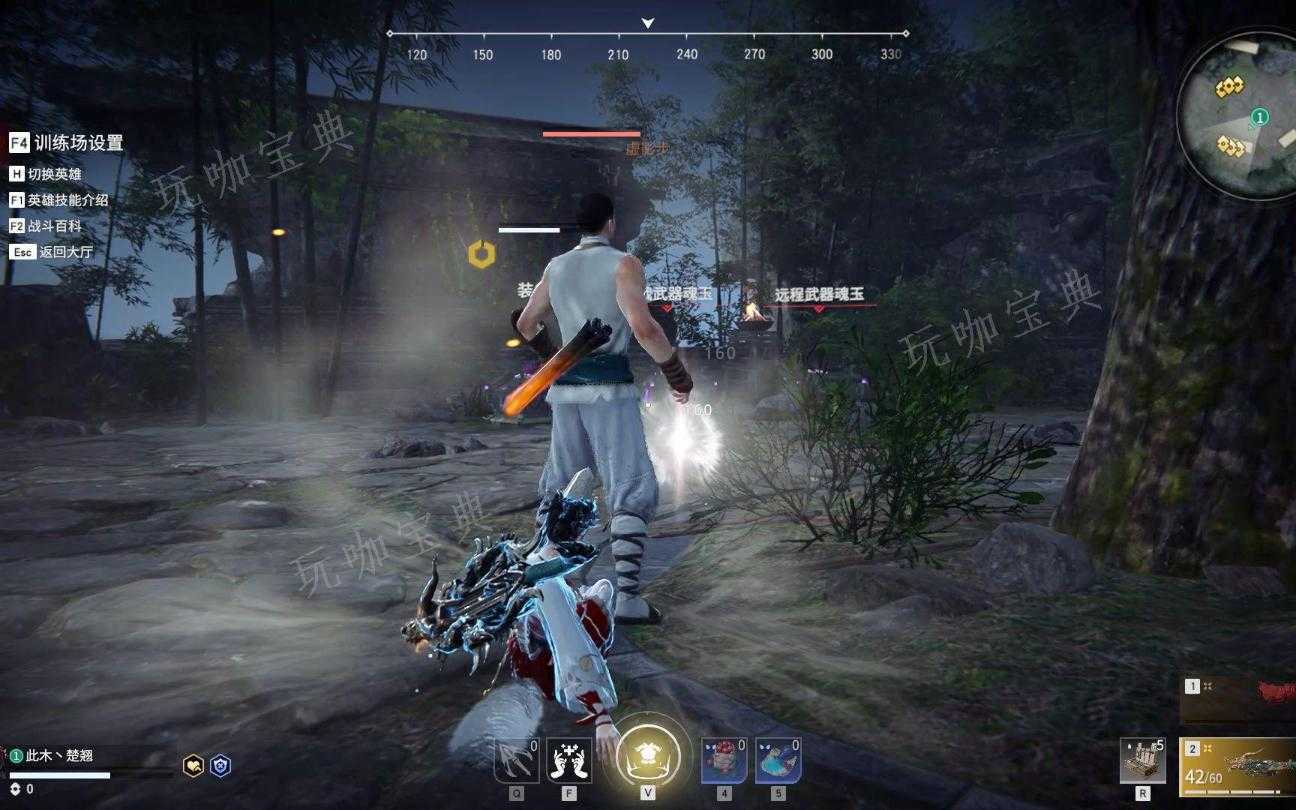 《永劫无间》怎么趴下？(永劫无间怎么空中蓄力)