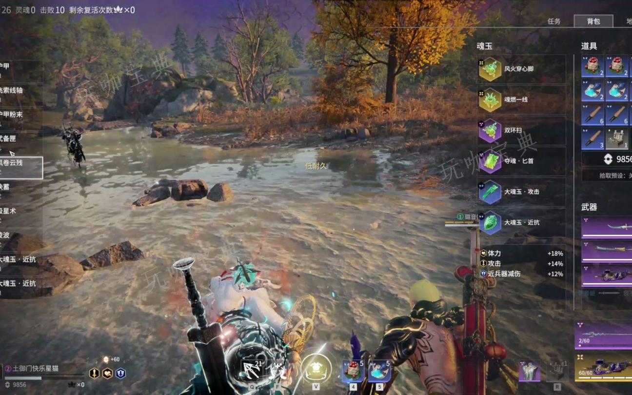 《永劫无间》怎么看是不是挂？(永劫无间怎么查别人战绩)