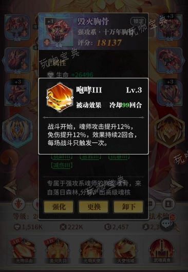 斗罗大陆怎么得到魂骨？(斗罗大陆怎么得到唐门唐三)